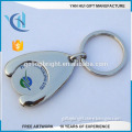 Enamel trolley keychain coin for supermarket trolley coin